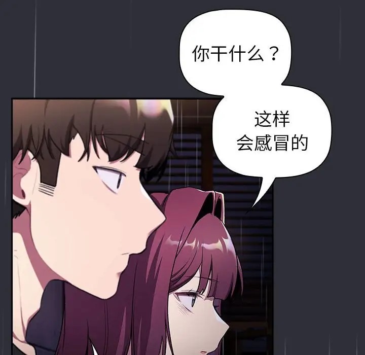 72P - 分组换换爱