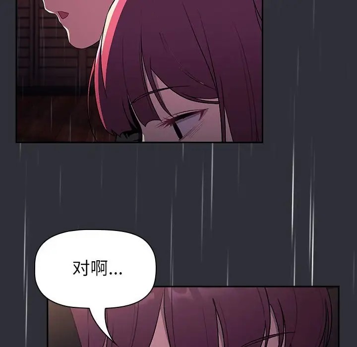 78P - 分组换换爱