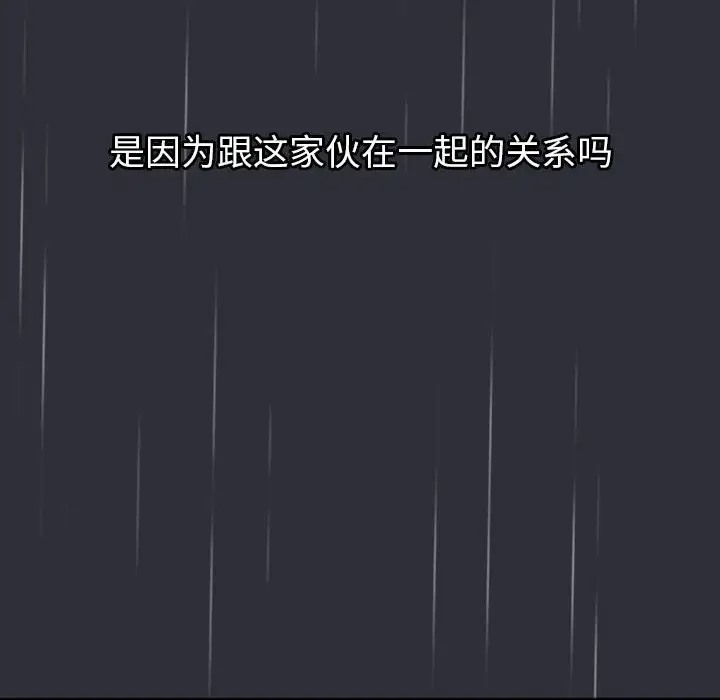 80P - 分组换换爱