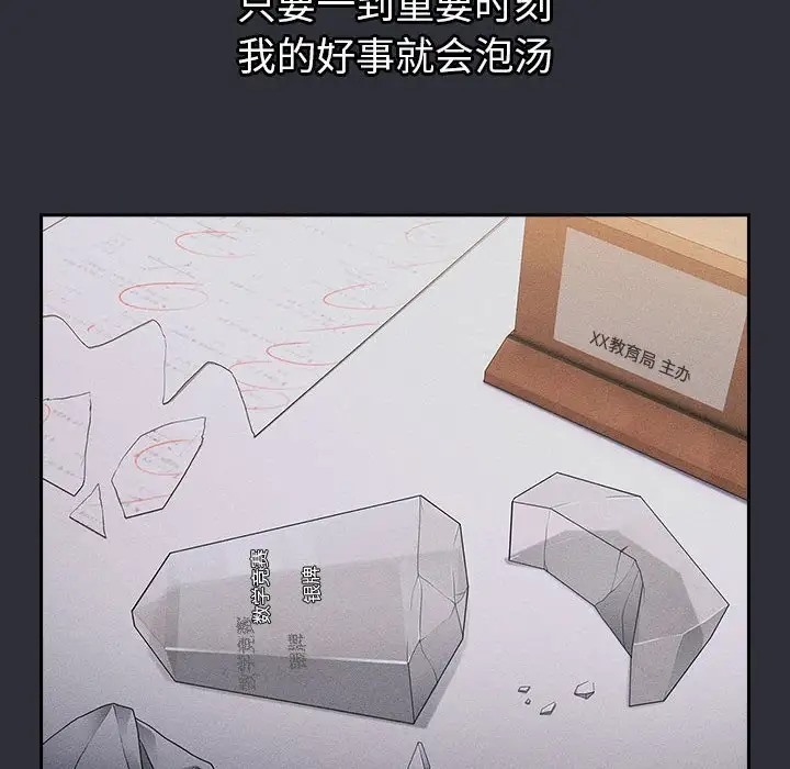 84P - 分组换换爱