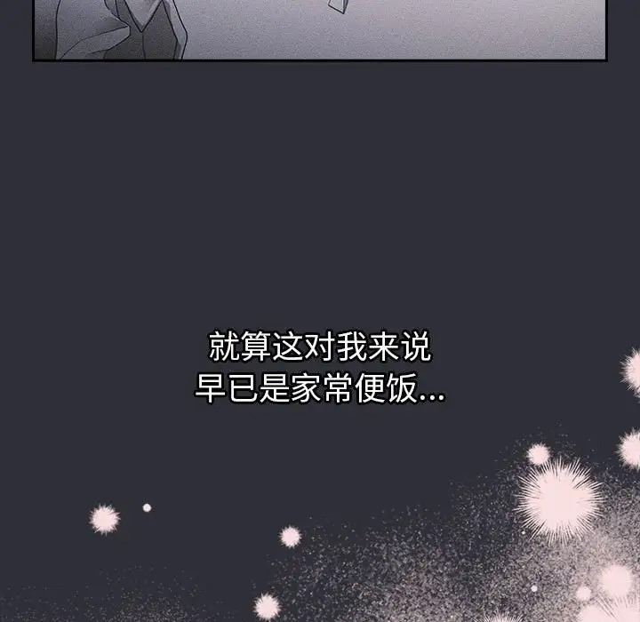 85P - 分组换换爱