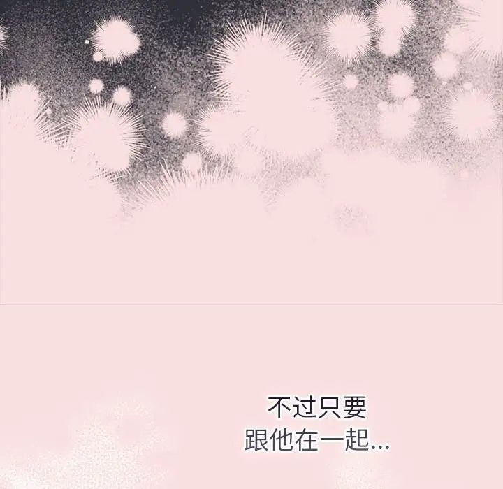 86P - 分组换换爱