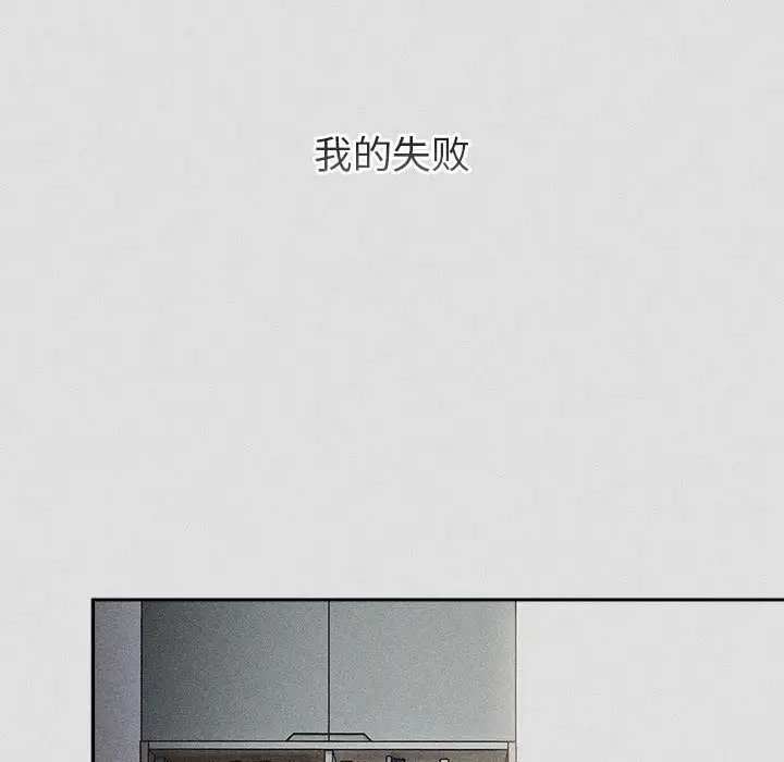 98P - 分组换换爱