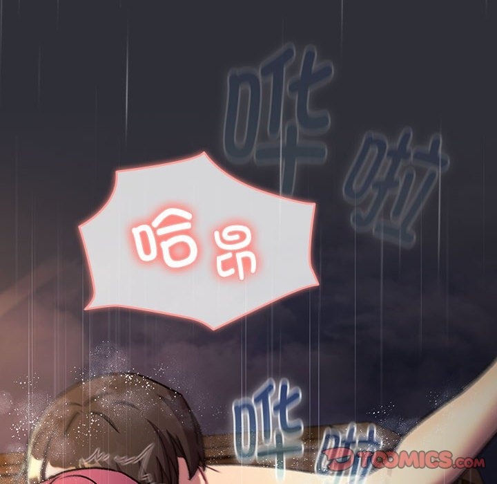 102P - 分组换换爱