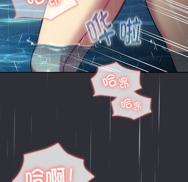 104P - 分组换换爱