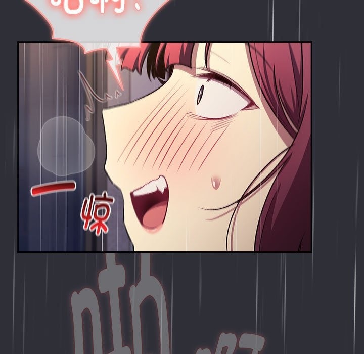 105P - 分组换换爱