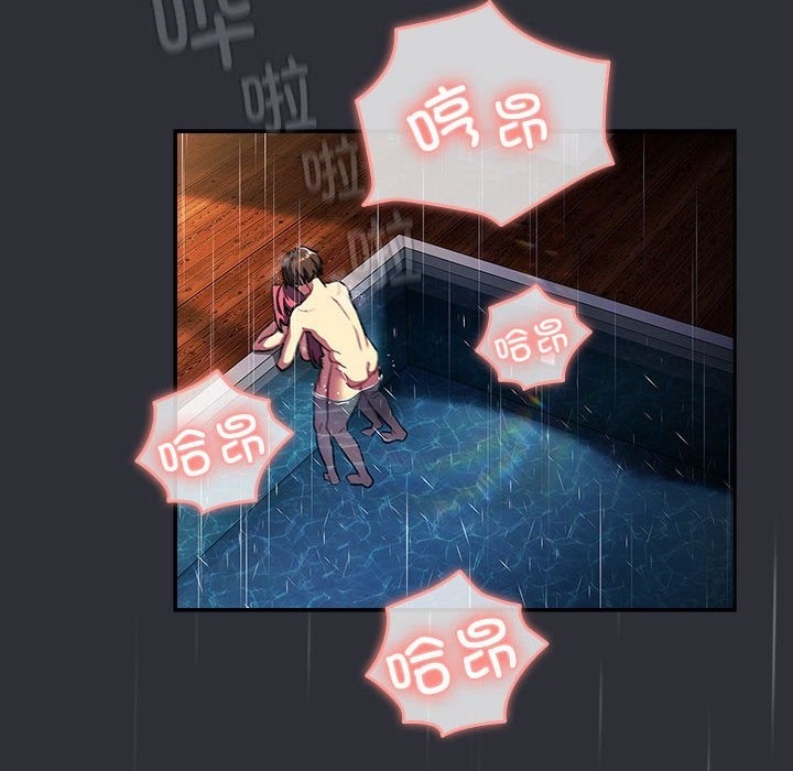 112P - 分组换换爱