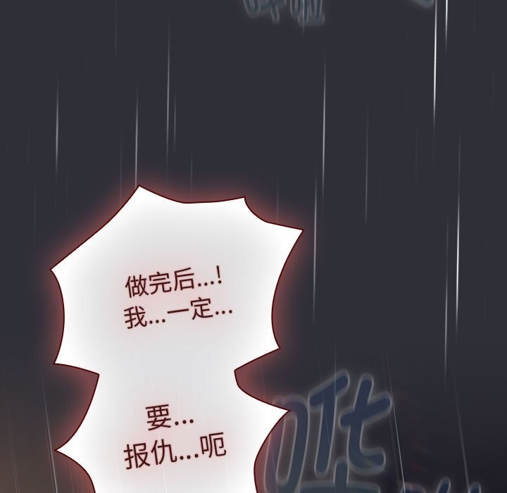 117P - 分组换换爱