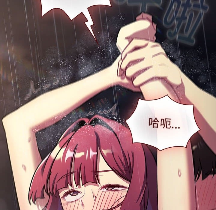 118P - 分组换换爱