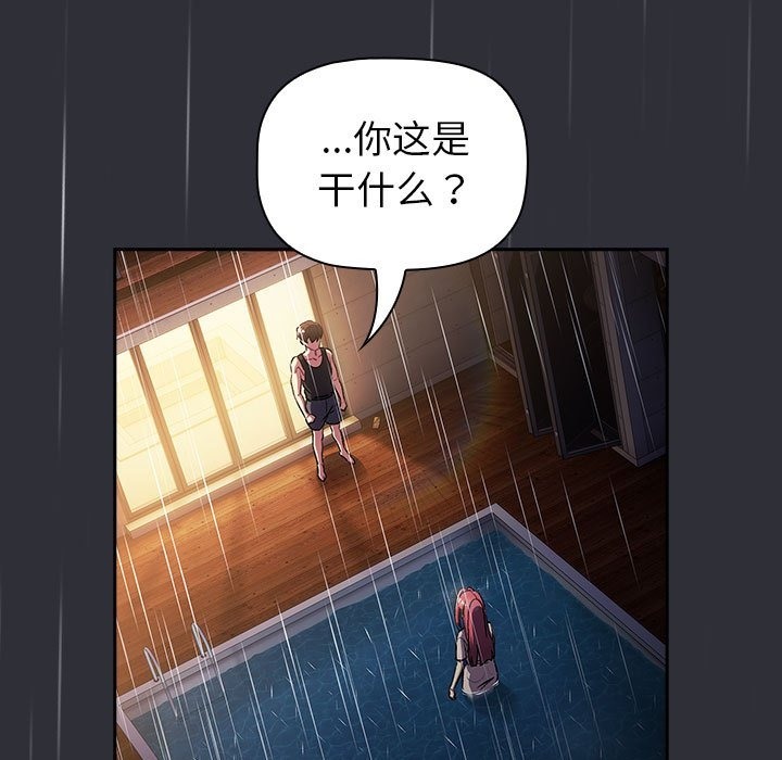 11P - 分组换换爱