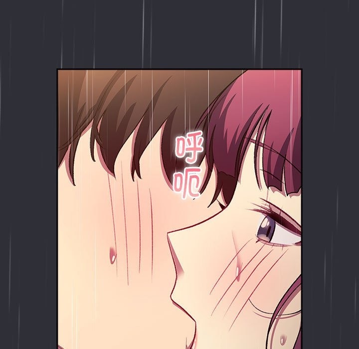 123P - 分组换换爱