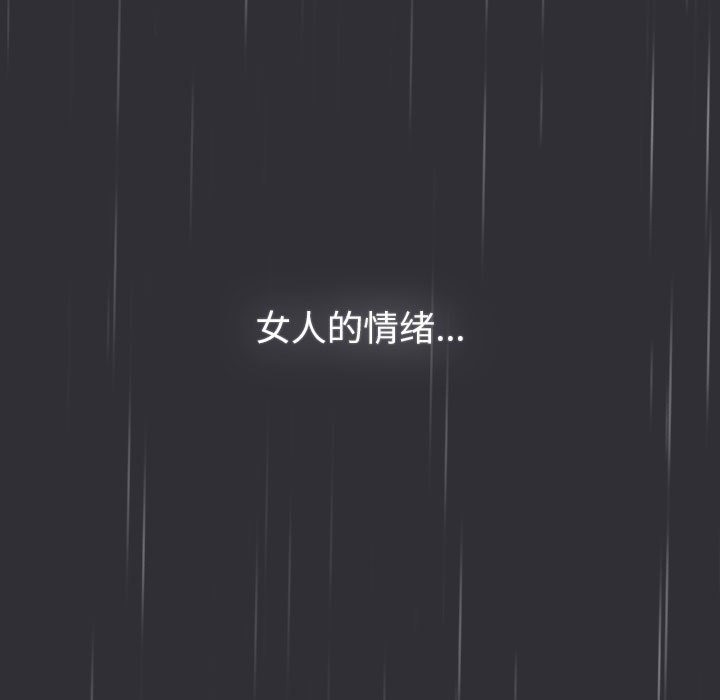125P - 分组换换爱