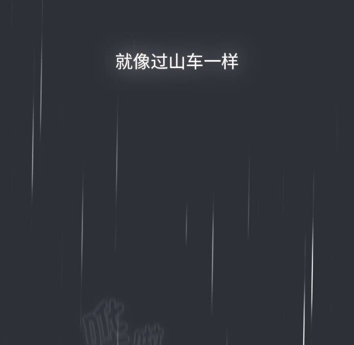 131P - 分组换换爱