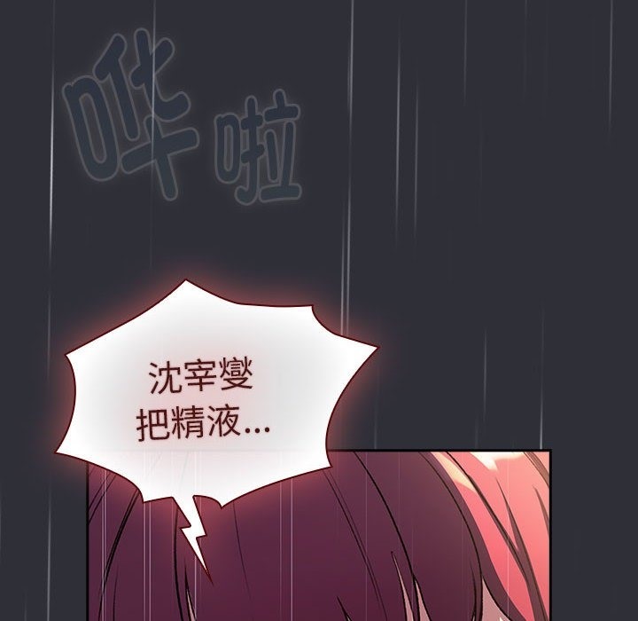 136P - 分组换换爱