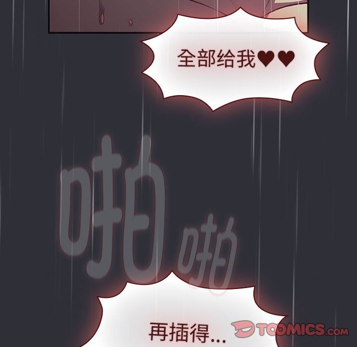 138P - 分组换换爱