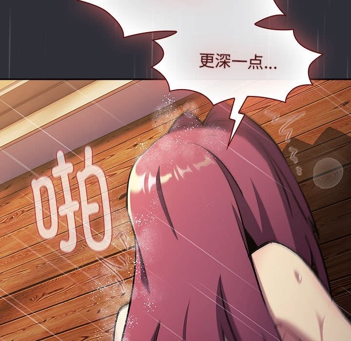 139P - 分组换换爱