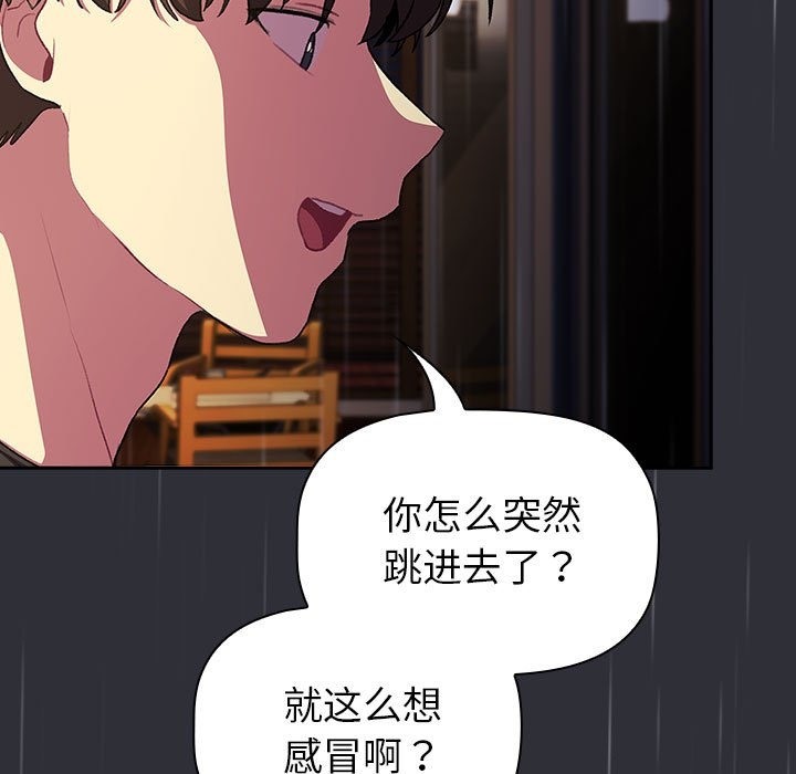 13P - 分组换换爱