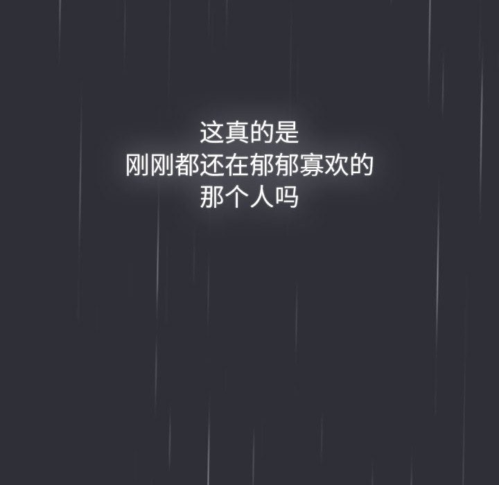 142P - 分组换换爱