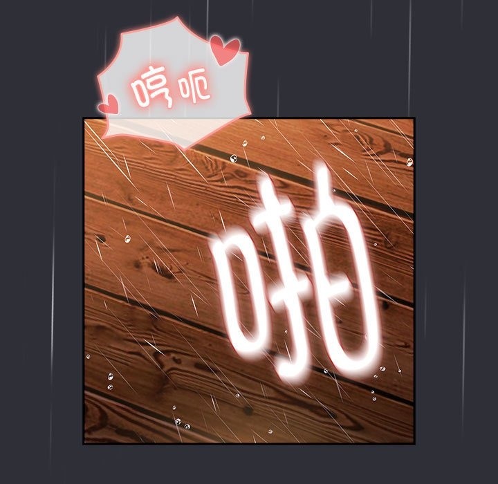 143P - 分组换换爱