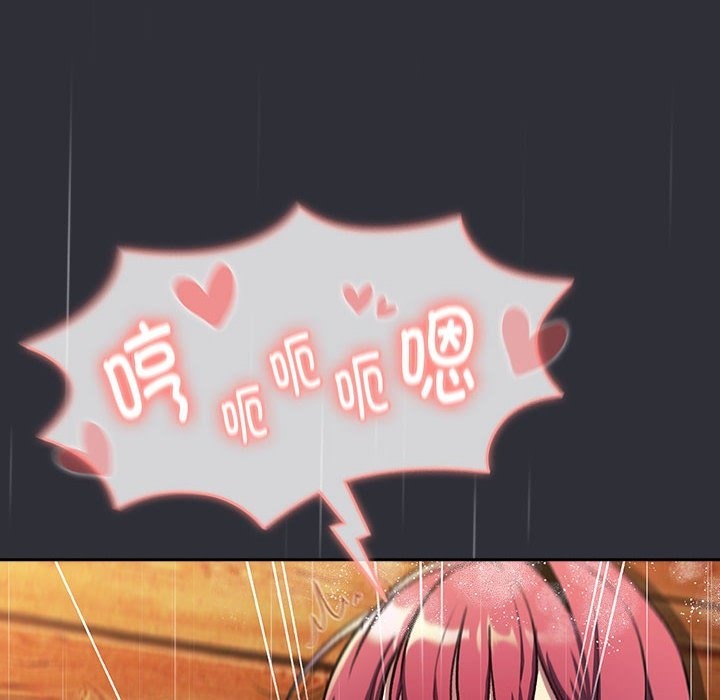 144P - 分组换换爱