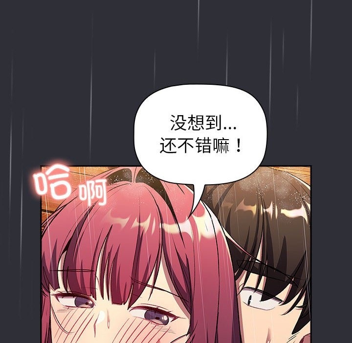 152P - 分组换换爱