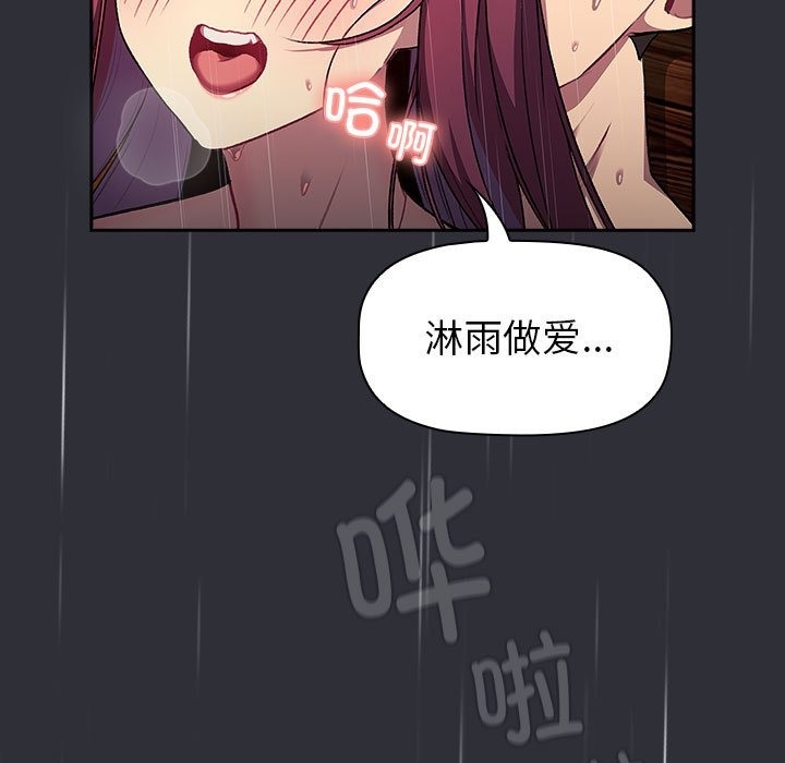 153P - 分组换换爱