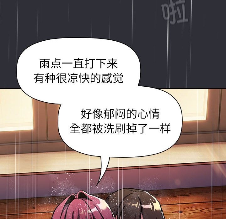 154P - 分组换换爱
