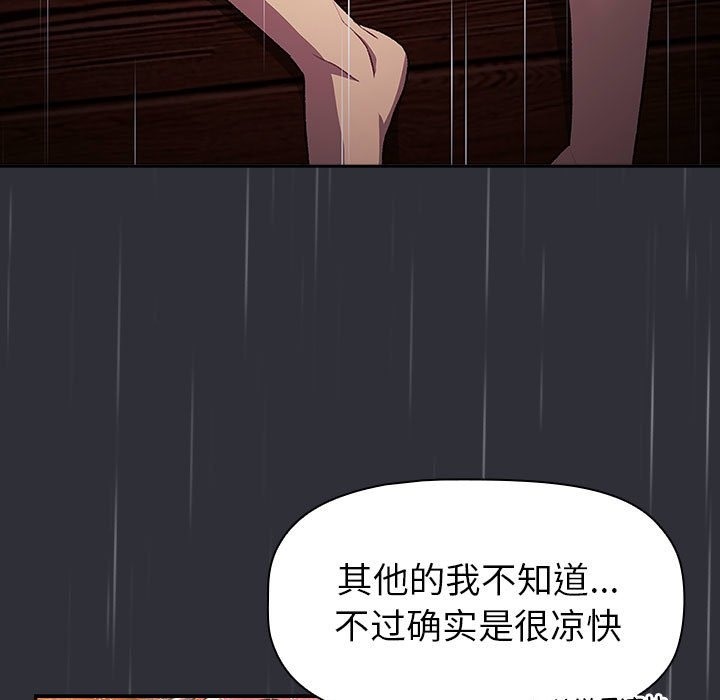 157P - 分组换换爱