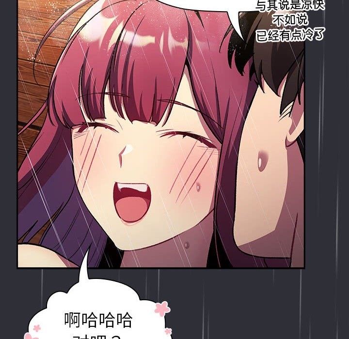 158P - 分组换换爱