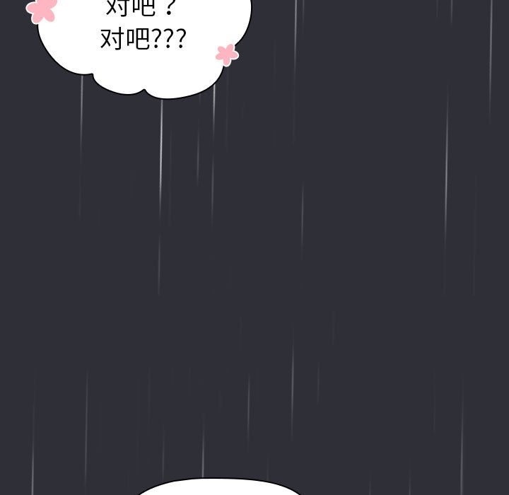 159P - 分组换换爱