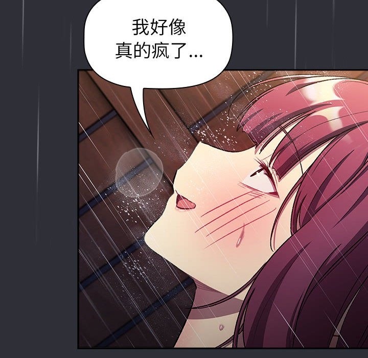 160P - 分组换换爱