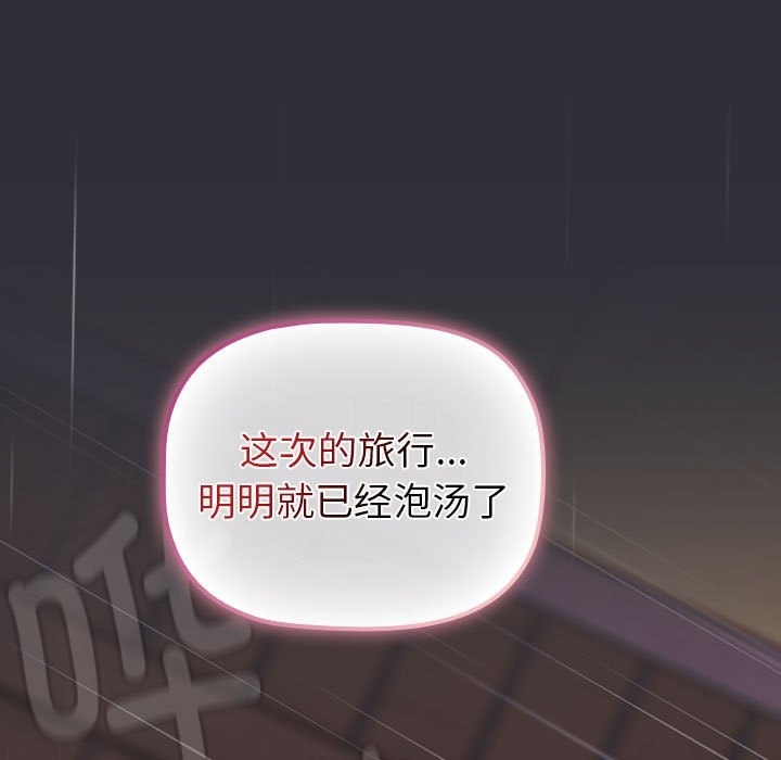 161P - 分组换换爱