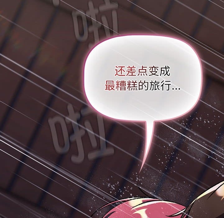 162P - 分组换换爱