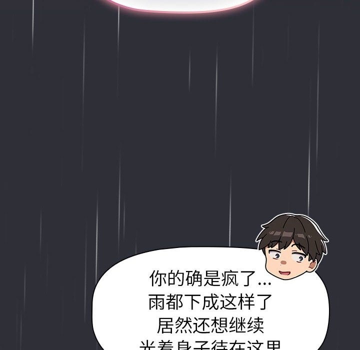 166P - 分组换换爱