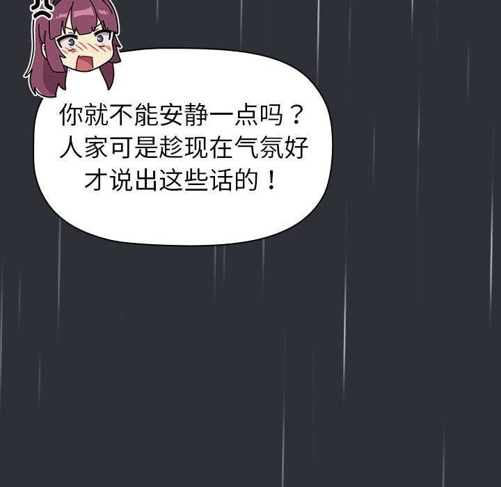 168P - 分组换换爱