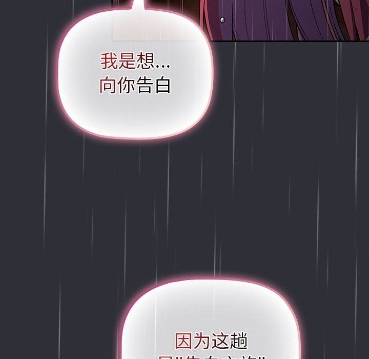 16P - 分组换换爱