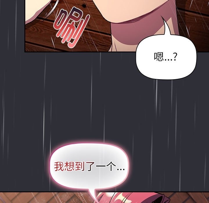 171P - 分组换换爱