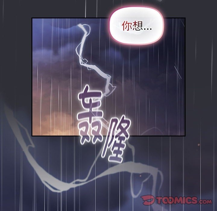 174P - 分组换换爱