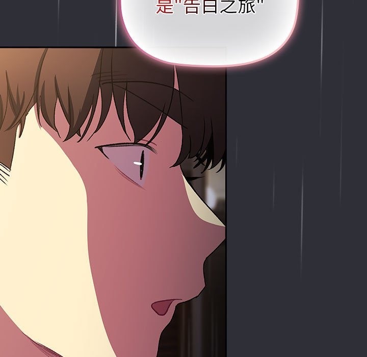 17P - 分组换换爱