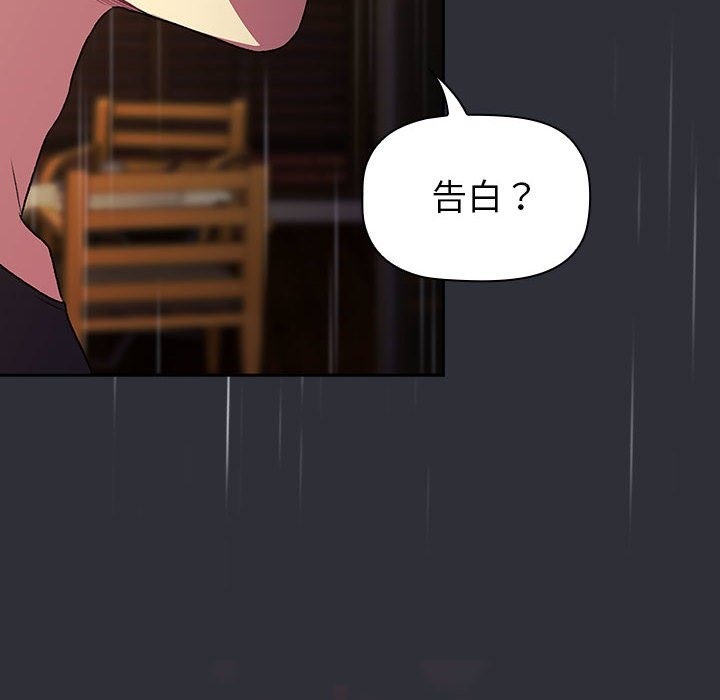 18P - 分组换换爱