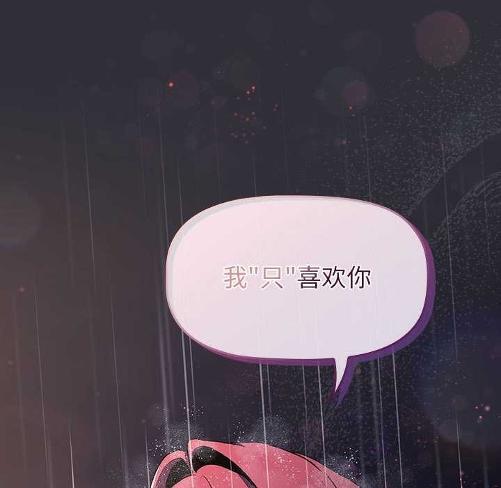 19P - 分组换换爱