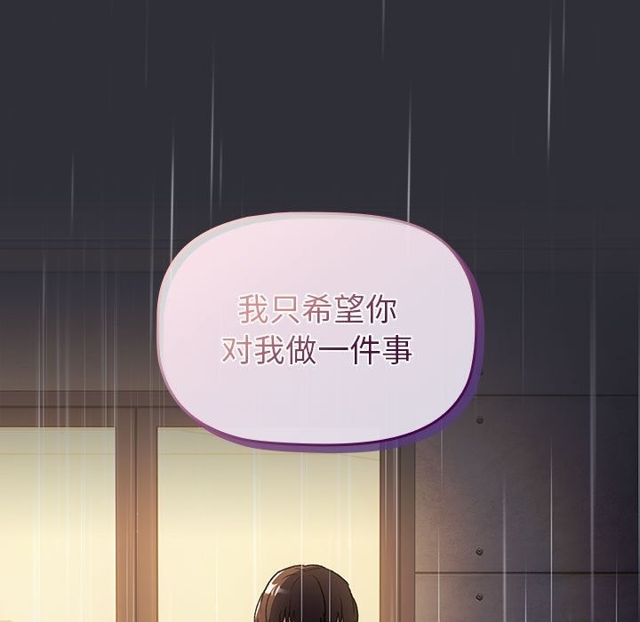 35P - 分组换换爱