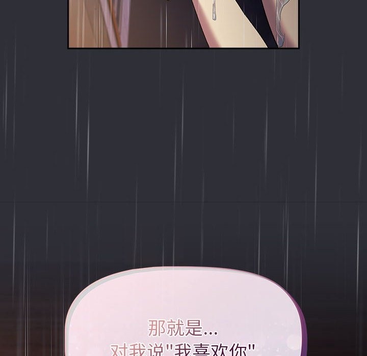 40P - 分组换换爱