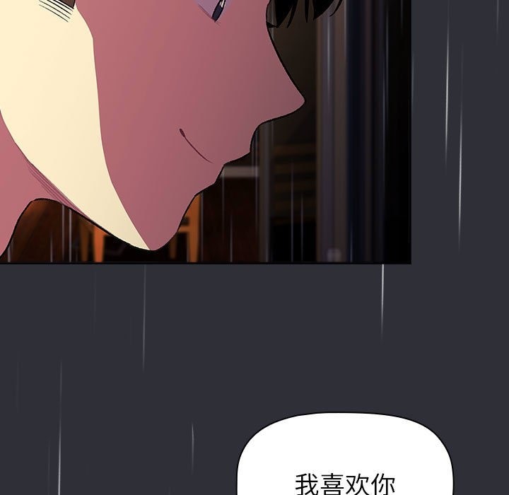 47P - 分组换换爱