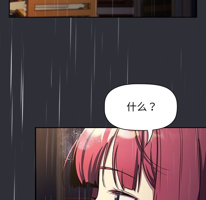 49P - 分组换换爱