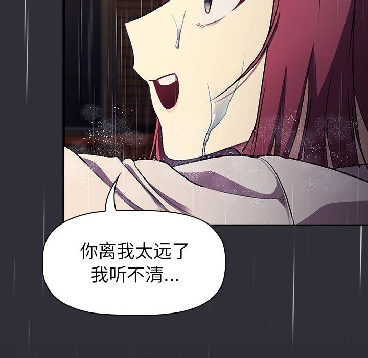 50P - 分组换换爱