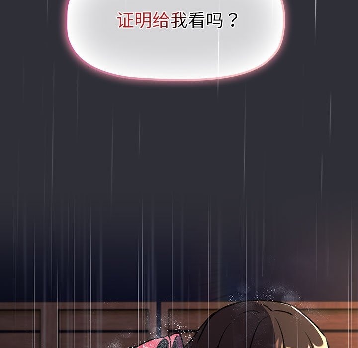61P - 分组换换爱