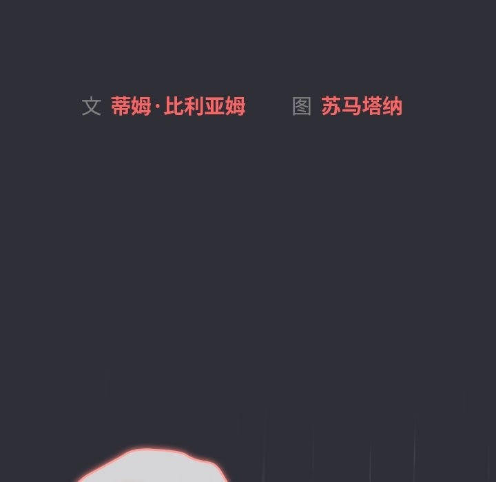 65P - 分组换换爱