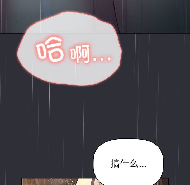 70P - 分组换换爱