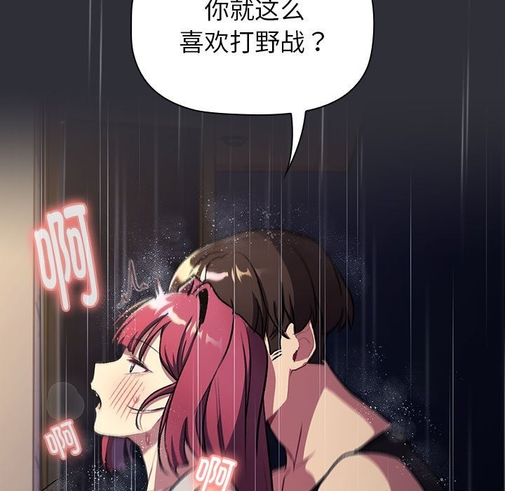 73P - 分组换换爱